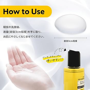 Amazon | 毛穴フォーカスVC VC3ローション 200mL 化粧水 ビタミンc