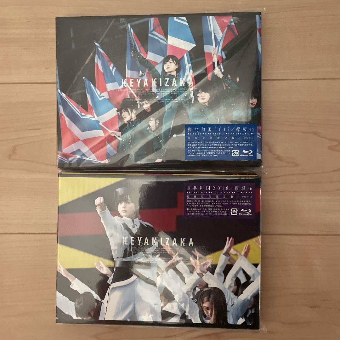 欅坂46 欅共和国2017 Blu-ray 2枚組 【公式通販】