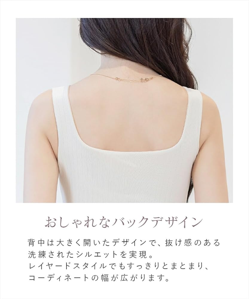 Amazon | [ツーハッチ] カップ付きキャミソール ブラモネブラ
