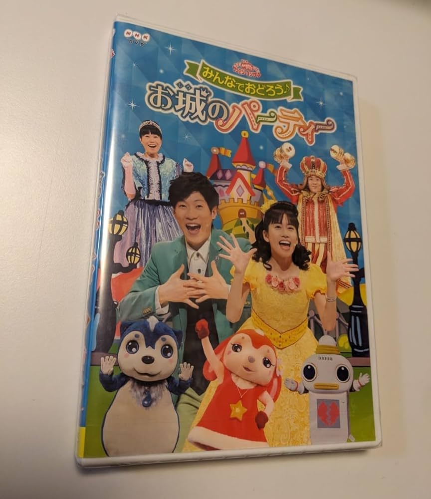 Amazon.co.jp: M 配送 DVD NHKおかあさんといっしょ ファミリー