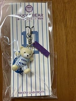 Amazon.co.jp: 立教大学 グッズ 10点セット : おもちゃ