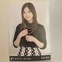 乃木坂46 - 乃木坂46 スペシャル衣装24 白石麻衣 生写真 Amazon.co.jp: 乃木坂46 生写真 白石麻衣 スペシャル衣装19