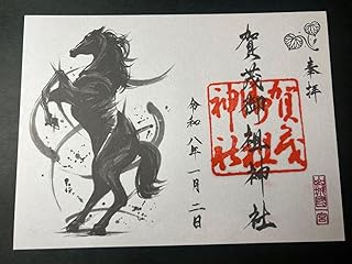 京都 下鴨神社 春限定 御朱印