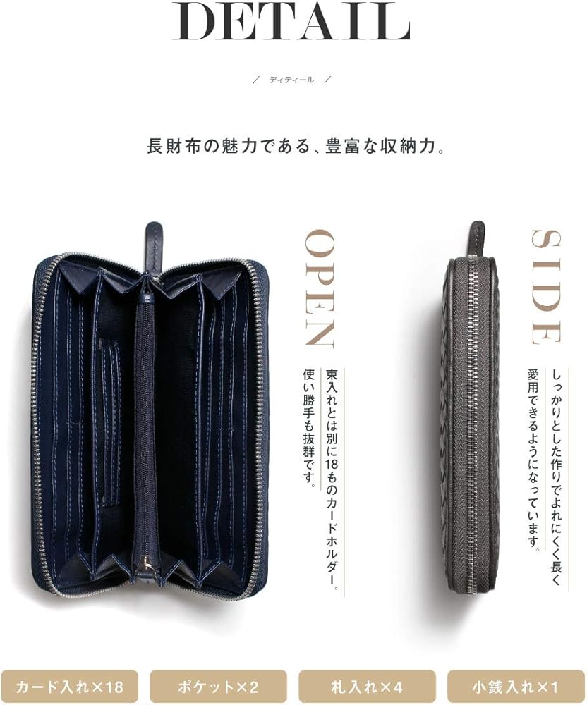 [ギオネ] 長財布 PG101S イントレチャート