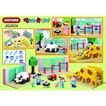 しんちゃん① Amazon.co.jp: クレヨンしんちゃん コスプレしんちゃん