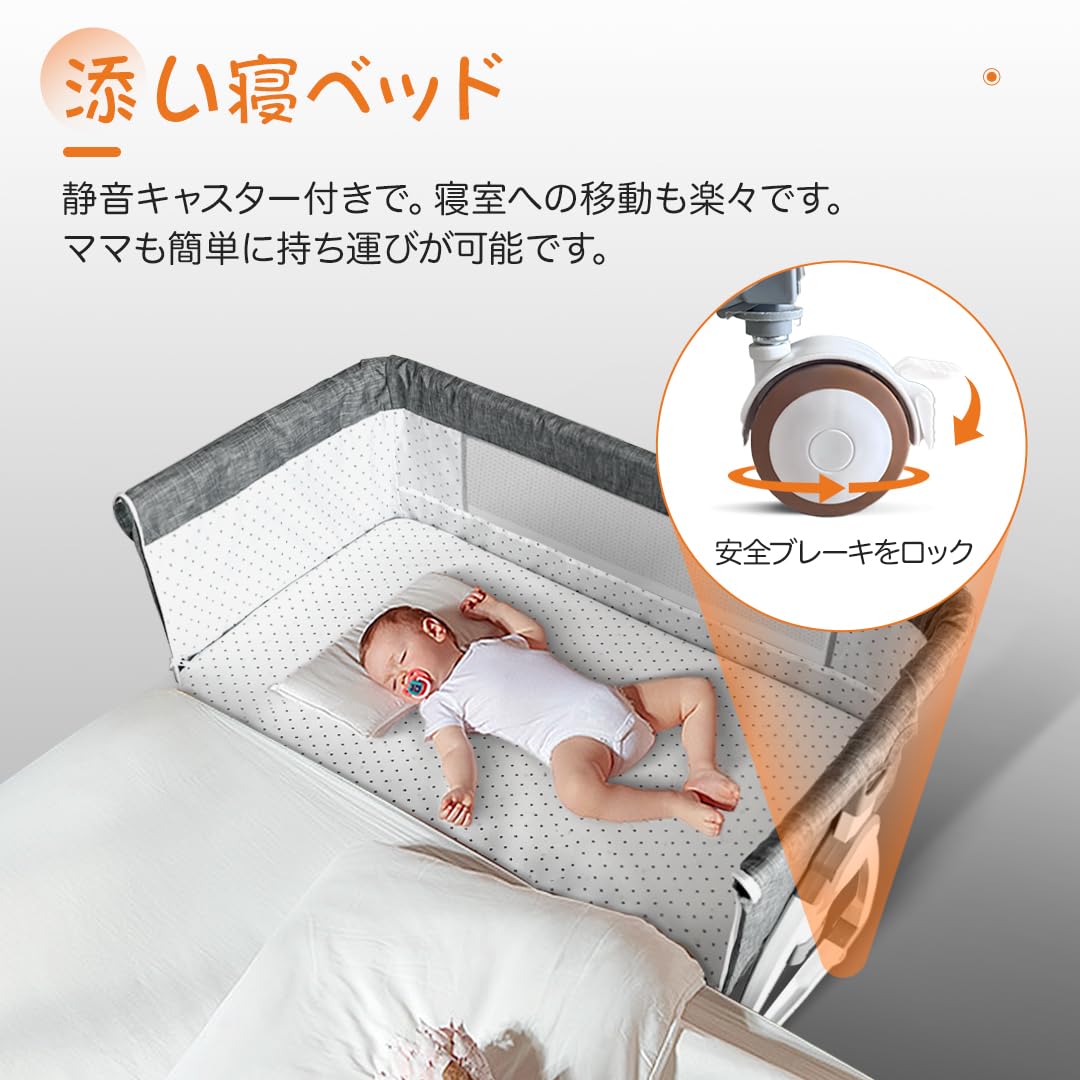 Amazon.co.jp: Oqhvup ベビーベッド 添い寝 乳児用ベッド 新生児ベッド  