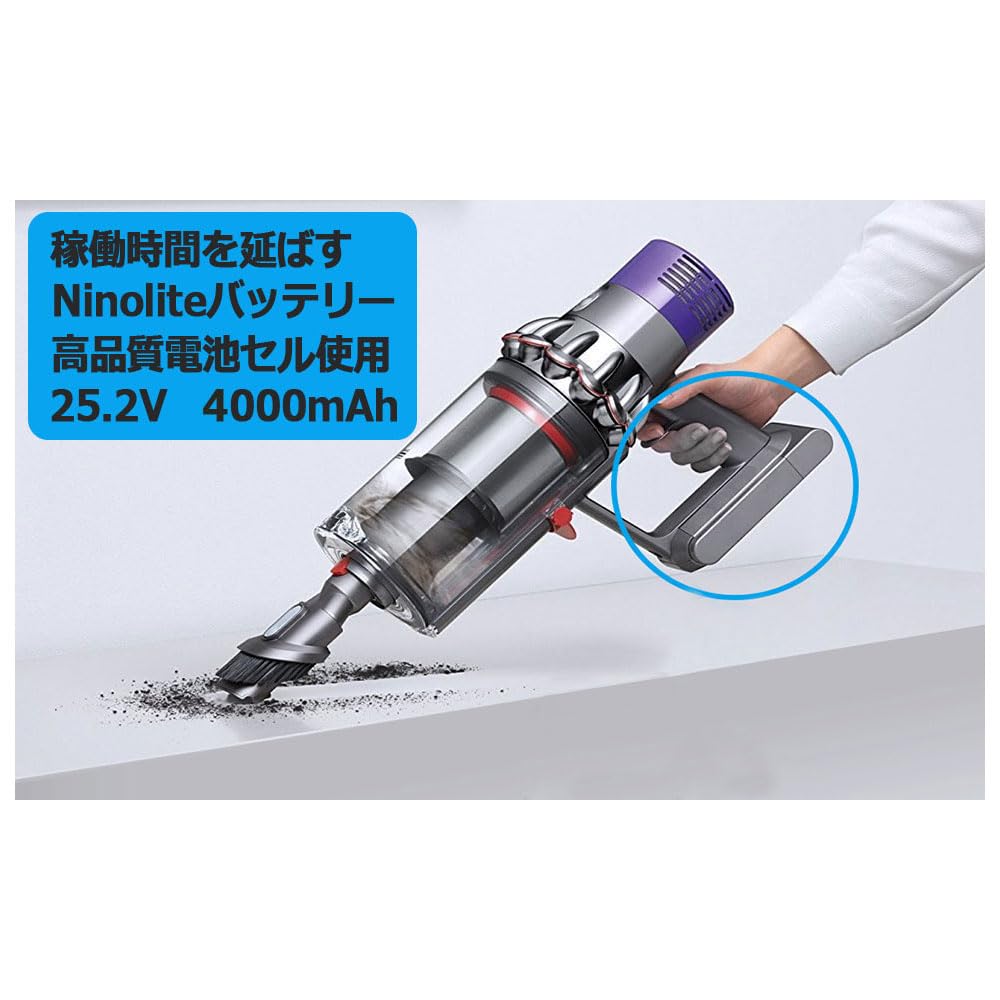 Amazon.co.jp: NinoLite V11 SV15 対応バッテリー2個セット ダイソン