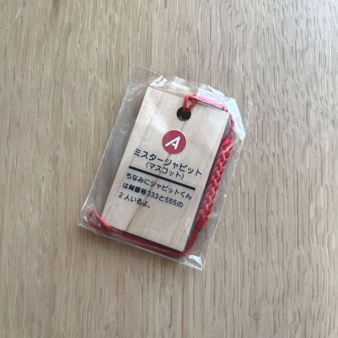Amazon.co.jp: Quizknock Quiz Knock, Wooden Tag, Shunki Sugai