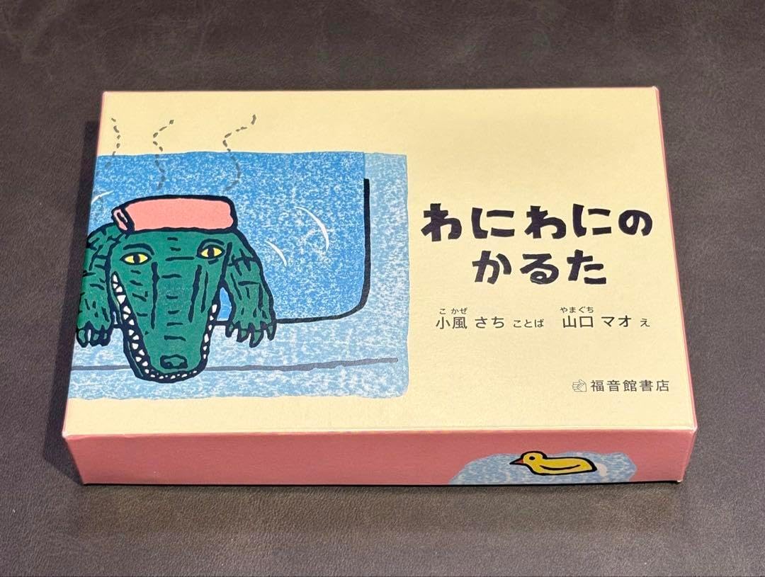 第1弾 日清牌】 日清食品オジナル麻雀牌 第1弾 日清牌】未使用