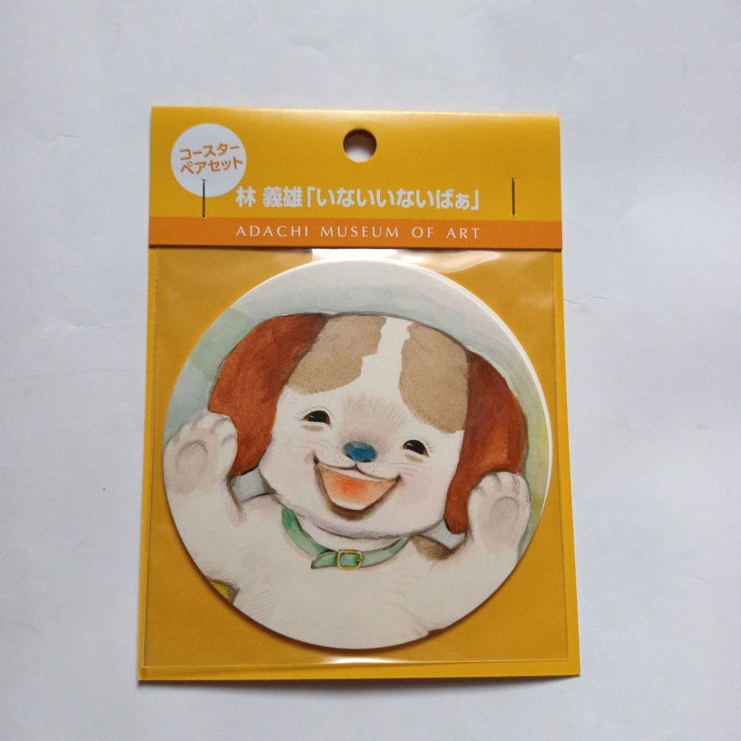 【ほぼ新品】林義雄 いないいないばぁ 複製画 足立美術館正規品 Amazon.co.jp: いないいないばあ 林 義雄 足立美術館 : ホーム