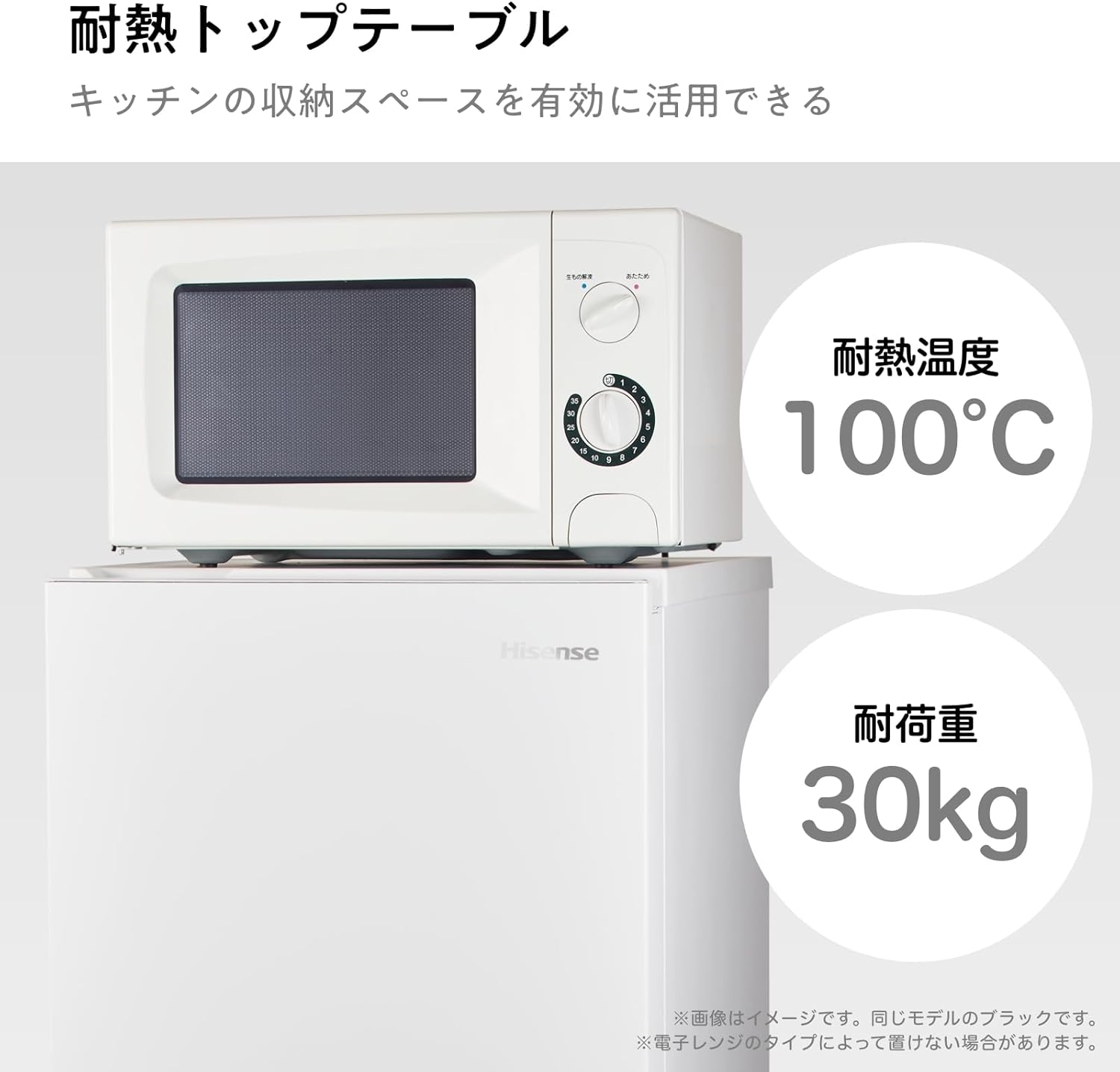 ハイセンス 冷蔵庫 162L ホワイト 自動霜取り 2022年製Hisense 162L