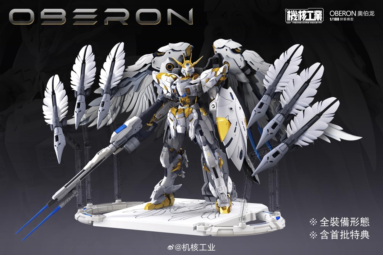 OBERON JH-002 プラモデルキット　未組立　MG　１／１００ Amazon | 機核工業 天衛 オベロン 1/100スケール 海外製プラモデル