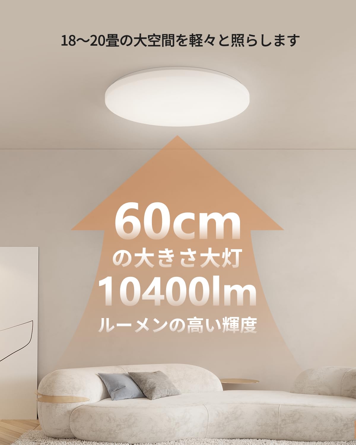 Amazon.co.jp : Hoshiakari LEDシーリングライト 20畳 80W 10400lm 調