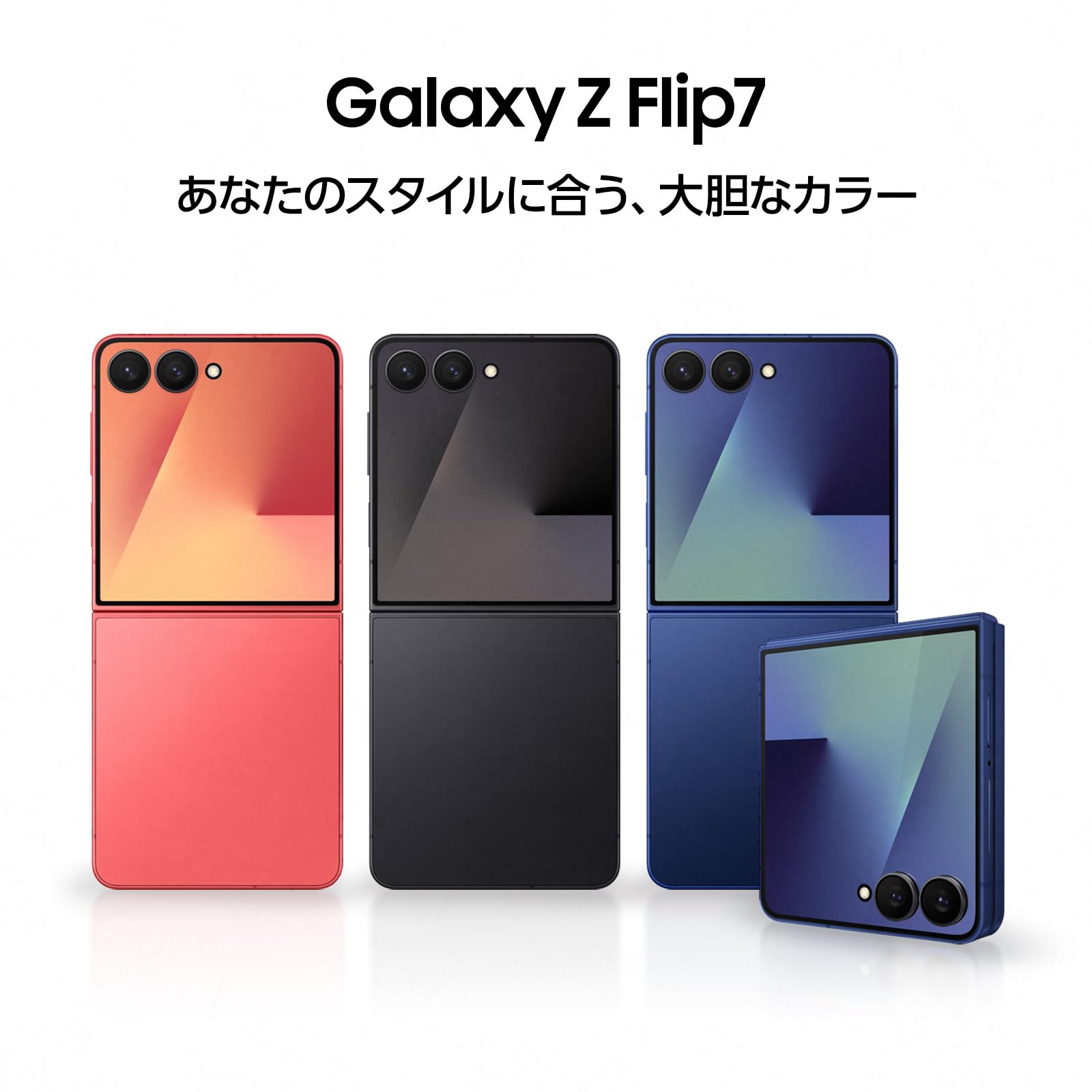 Amazon.co.jp: Samsung Galaxy Z Flip7 256GB |ブルー シャドウ