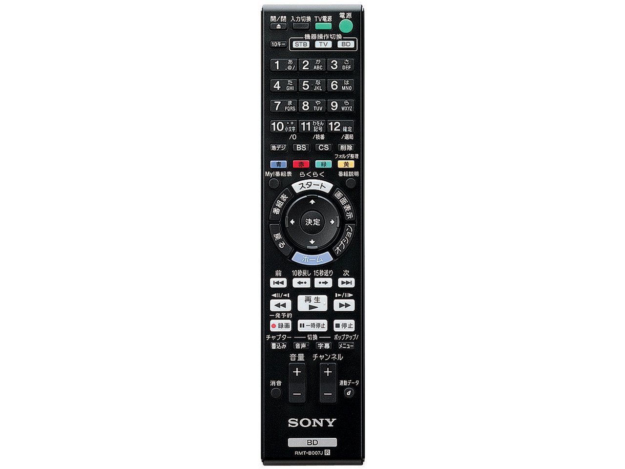 SONY 1TB 2チューナー ブルーレイレコーダー BDZ-AT950W