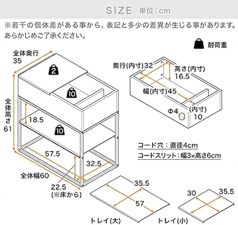 Amazon｜オープンシェルフ サイドテーブル トレイ付き ふた付き 配線