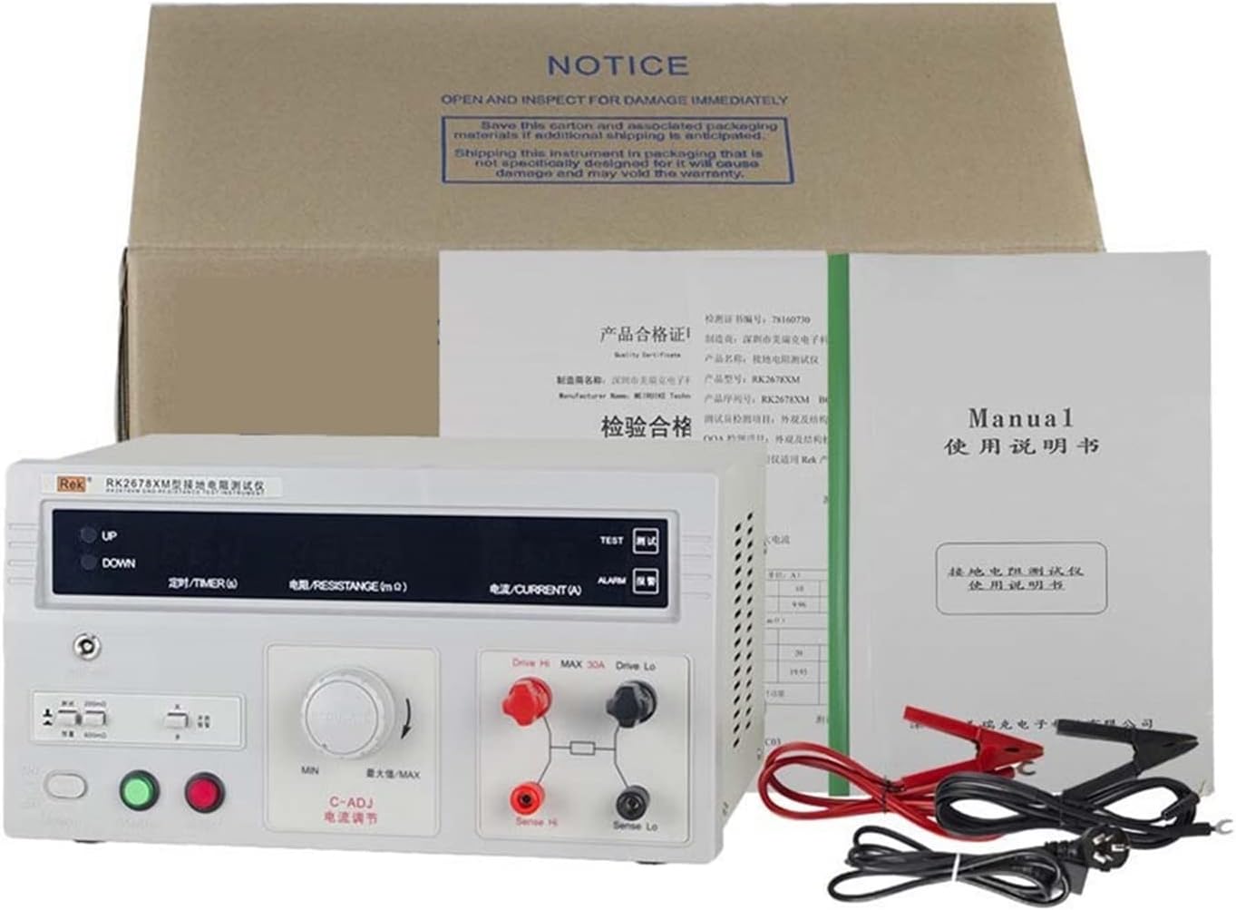 Insulation Resistance Tester, Precision Digital Resistance Tester RK2678XM Grounding Resistance Tester 0-200/600m Ohm /5-30A/5-70A For Laboratories,Instruments And Factories(RK2678XM-32A)