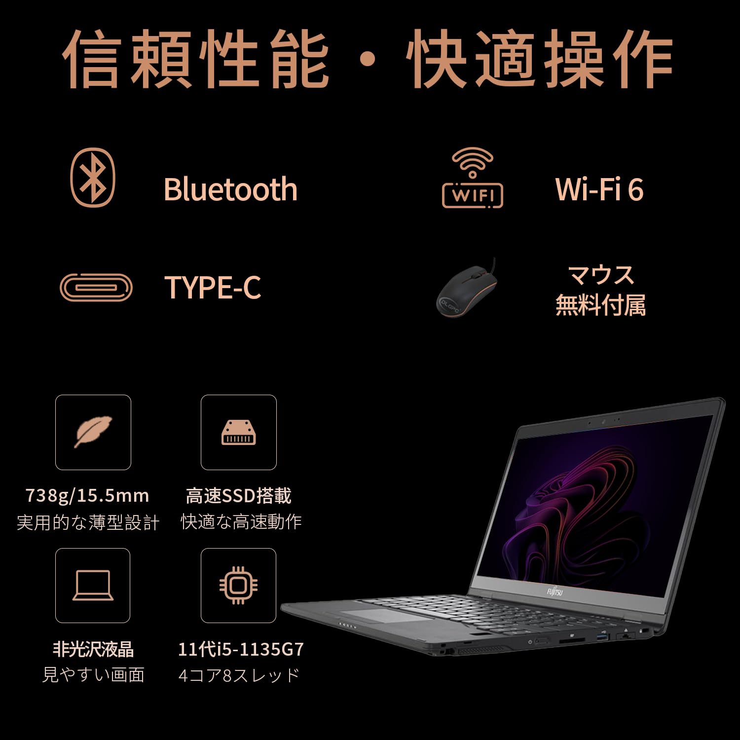 Amazon.co.jp: 【整備済み品】富士通 ノートパソコン LIFEBOOK U9311