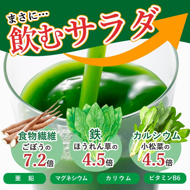 Amazon | 桑郷 ハンさんのおいしいくわ茶 ストロング 90g 桑の葉 茶 
