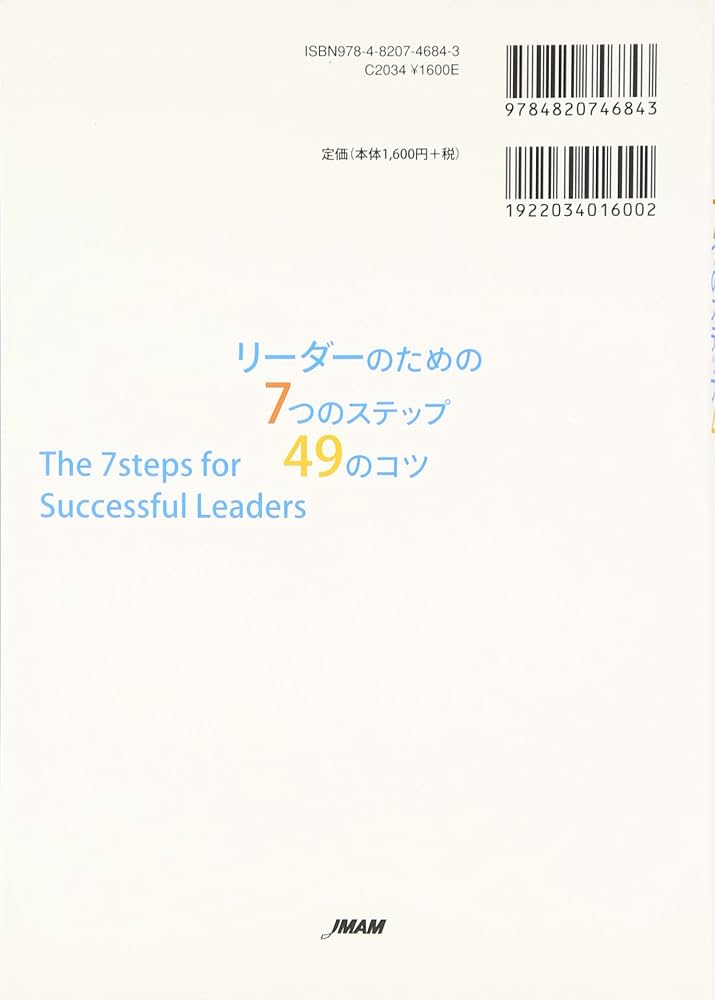リーダーの話し方 71a-pkgMhJL.jpg_BO30,255,255,