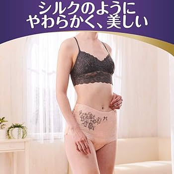 Amazon | ウィスパー うすさらシルキー 女性用 尿ケア