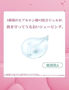 フェイスジェル・ゲル BONIC  Skinny Hot Gel BONIC Skinny Hot Gel