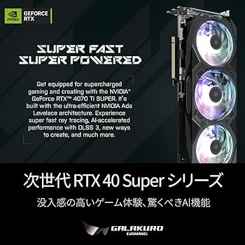 Amazon | 玄人志向 NVIDIA RTX4070Ti SUPER 搭載 グラフィック