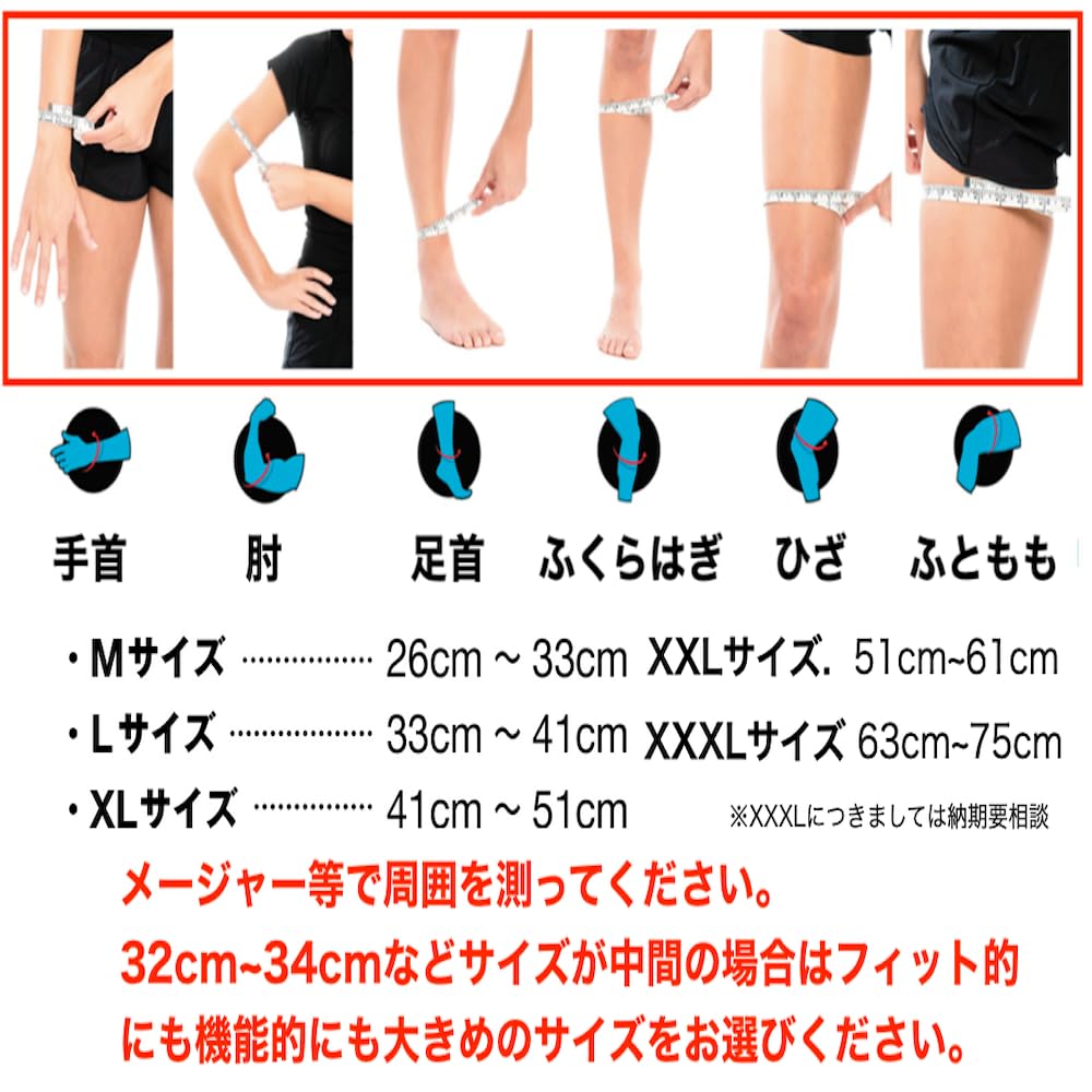 Amazon.co.jp: FREEZE SLEEVE フリーズスリーブ