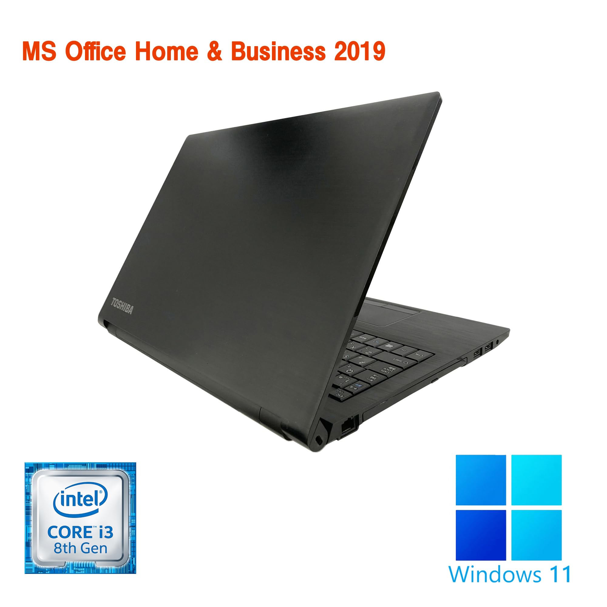 ！美品！東芝！8世代 i3 B65EP カメラ SSD 16GB Office 第8世代 中古パソコン Microsoft Office付き 東芝/Dynabook dynabook