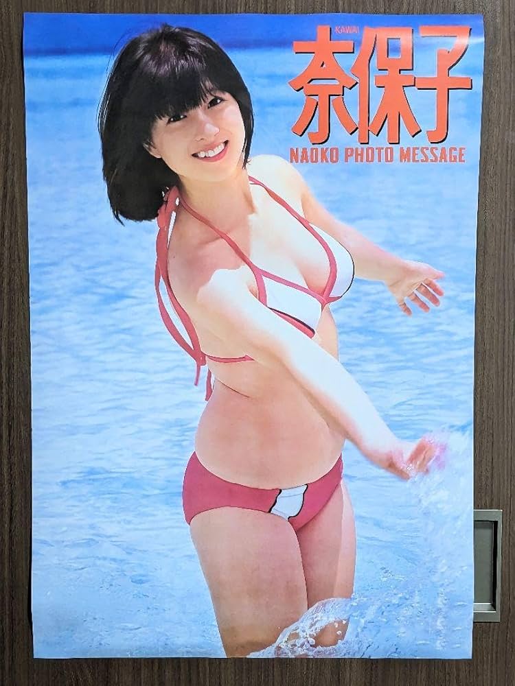 河合奈保子　フォトメッセージ Amazon.co.jp: 河合奈保子 写真集 KAWAI 奈保子 フォト