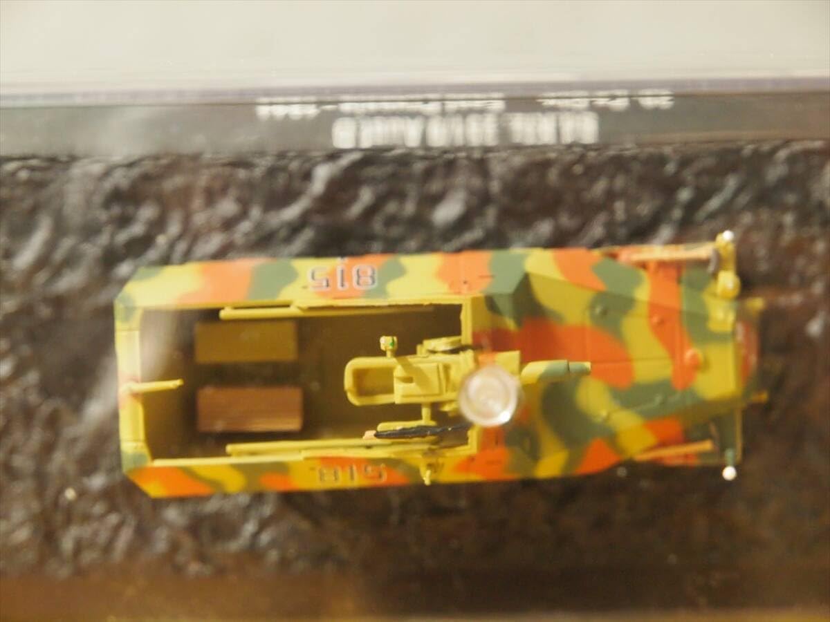 ケロニア　Planet-X　プラネットエックス　人間体付き　吸血植物　円谷プロ ケロニア Planet-X プラネットエックス 人間体付き 吸血植物 円谷プロ