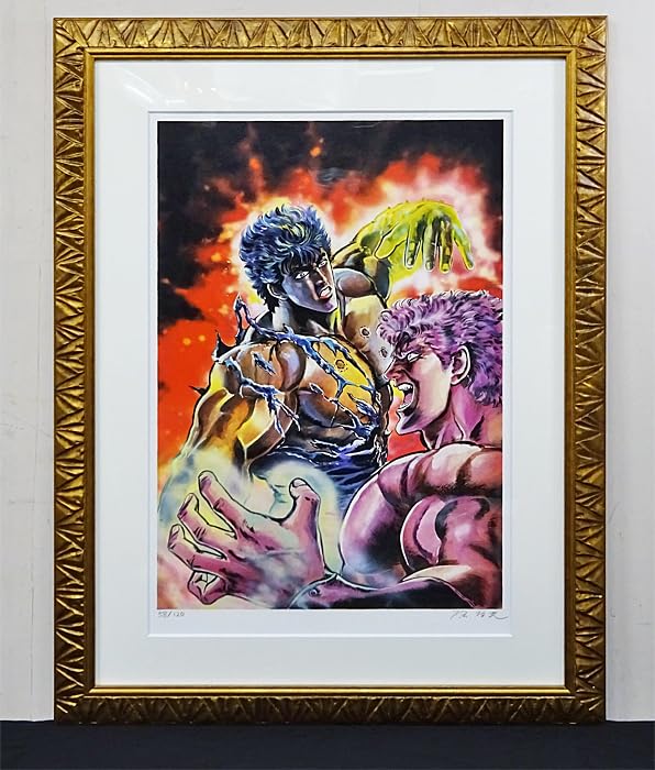 Amazon.co.jp: 原哲夫血の奔流リトグラフ 限定120部 直筆サイン 41