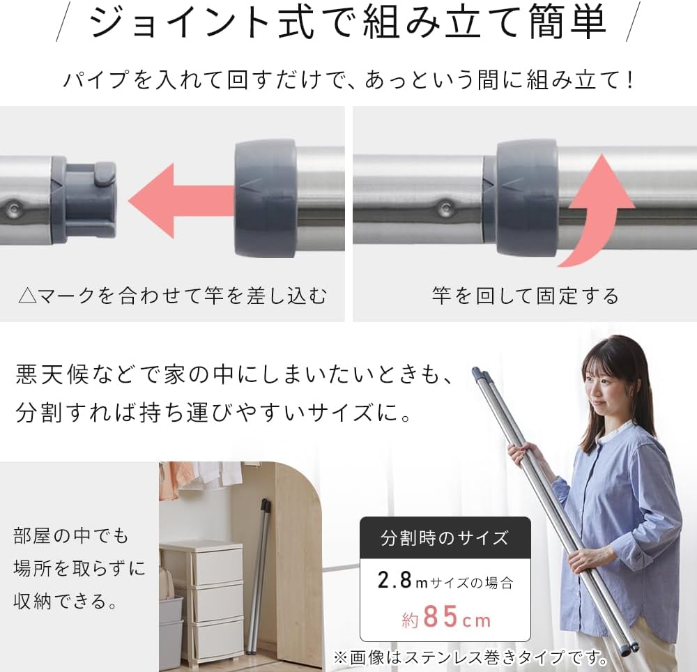 コンパクト収納