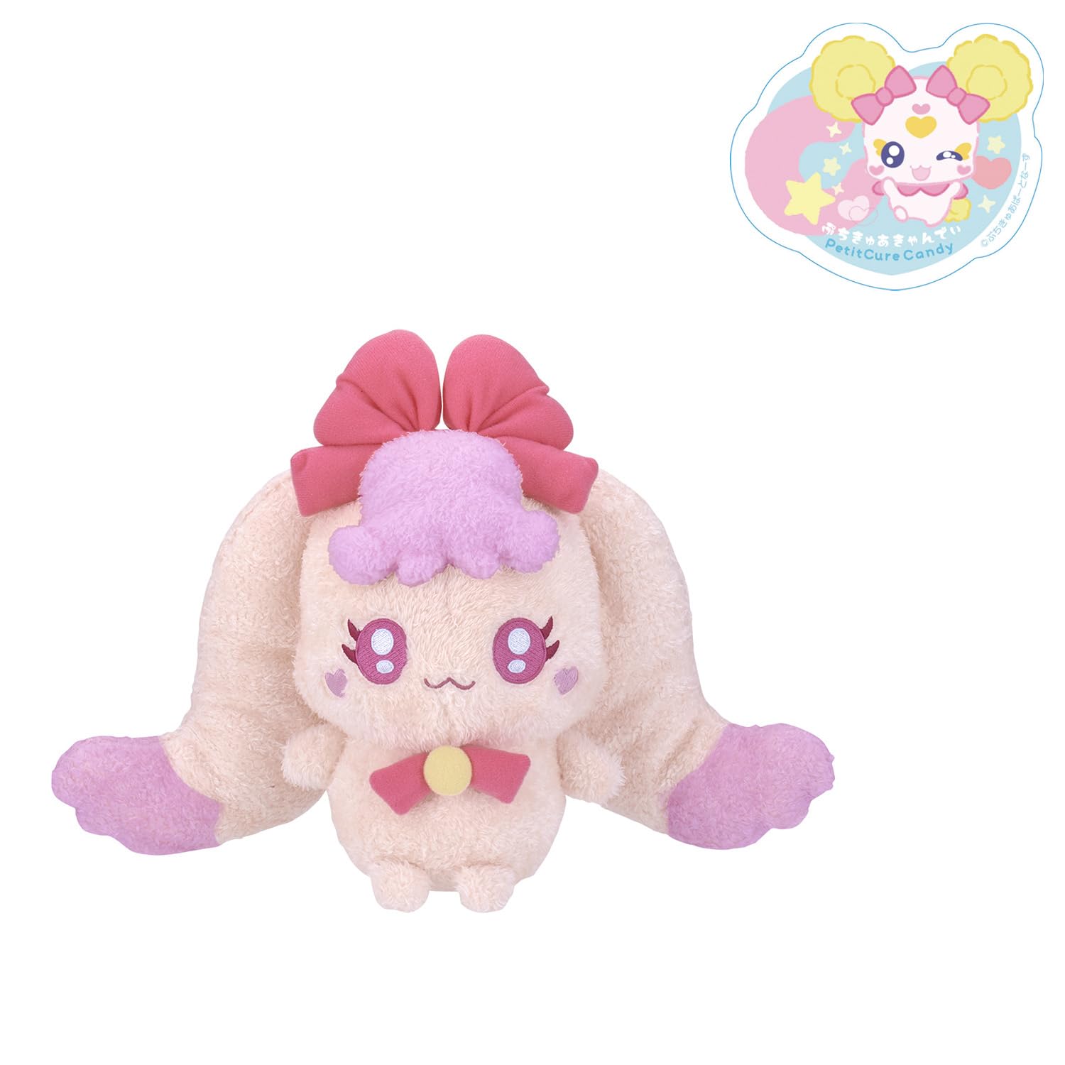 Amazon.co.jp: [バンダイ(BANDAI)] ぷちきゅあぬいぐるみ ぷちきゅあ