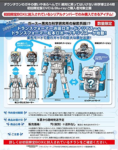 ガキの使い 笑ってはいけない シリーズまとめ 歴史と見どころ New 年最新版 あとかのブログ
