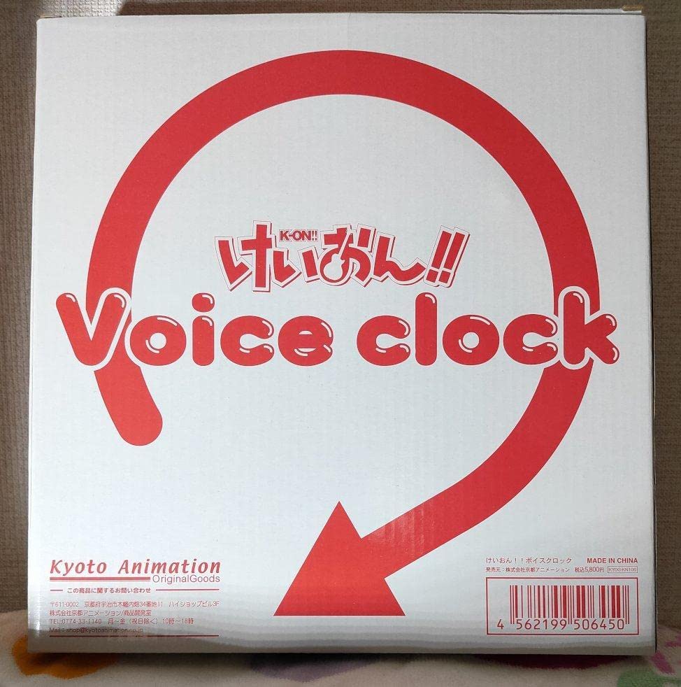 [★期間限定 最終値下げ] けいおん！ Voice clock 壁掛け音声時計 Amazon.co.jp: けいおん!! ボイスクロック 壁掛け時計 京アニ (おまけ