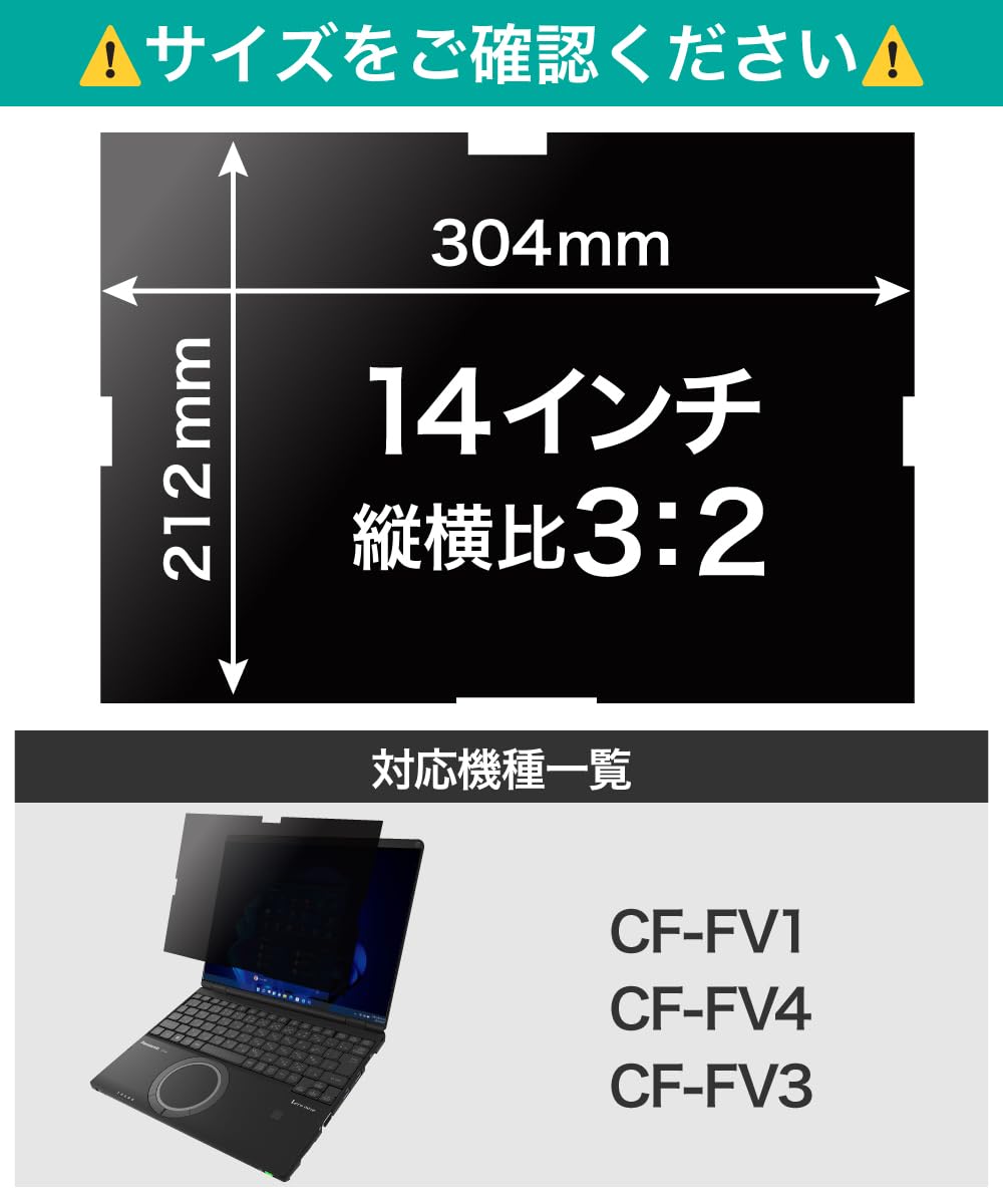Amazon.co.jp: LOE(ロエ) パナソニック レッツノート CF-FVシリーズ