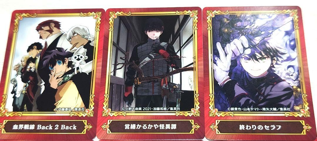Amazon.co.jp: ジャンプフェア アニメイト 特典カード 6枚セット