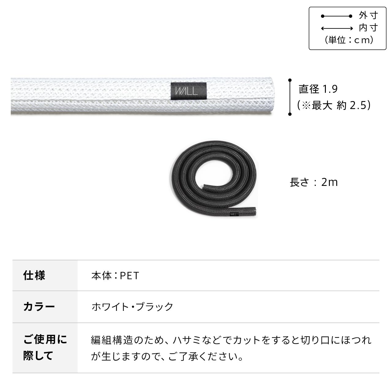 Amazon.co.jp: EQUALS イコールズ WALL インテリアコードカバー 配線 