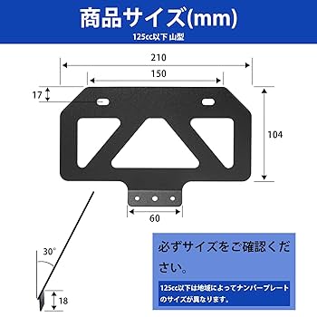 IVANKO28mmプレート&バー&プレートホルダー DAYTONA（バイク用品） 17661 デイトナ ナンバープレート