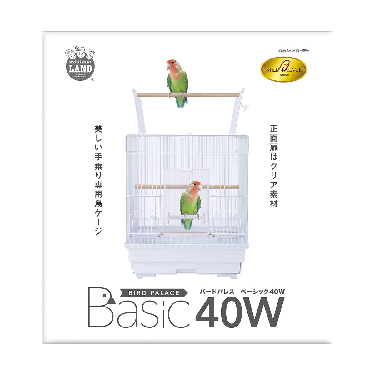 Amazon | ミニマルランド バードパレス ベーシック 40W | ミニマル