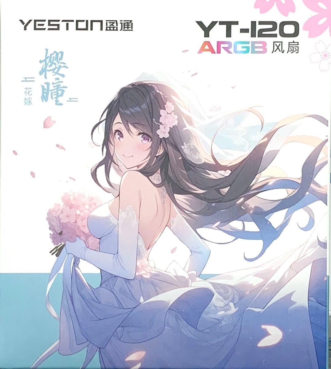 Amazon.co.jp: Yeston x Zeaginal YT-120 ARGB 櫻瞳花嫁 レギュラー