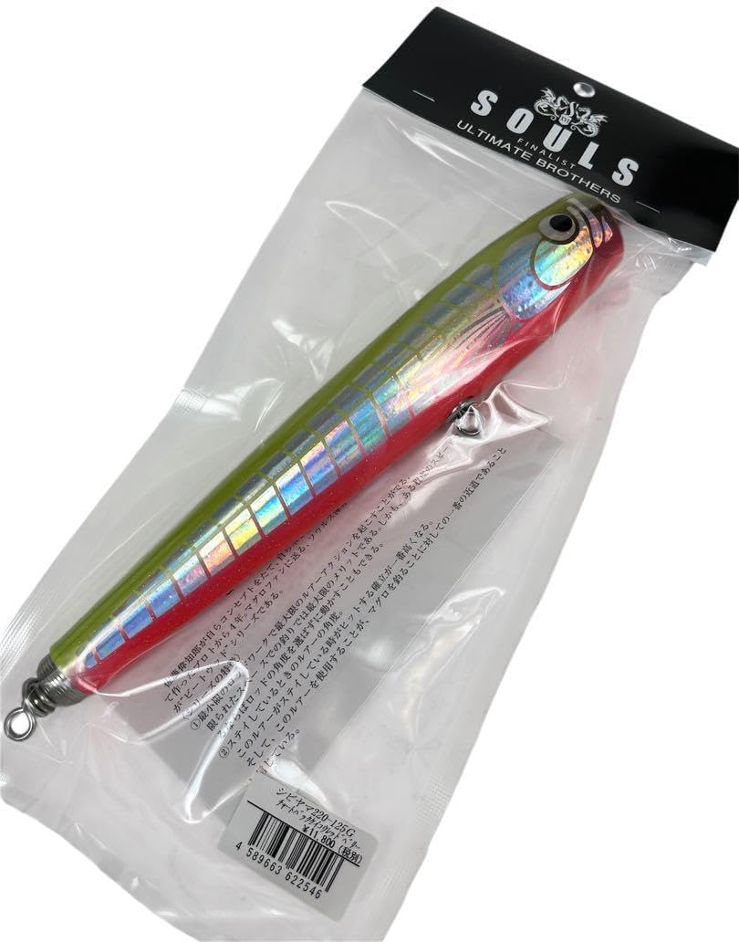 ソウルズ シビヤマ 220-125g 鮪山 ソウルズ　チャートバック 新製品 ソウルズ シビヤマ 220-125g 鮪山 ソウルズ チャートバック