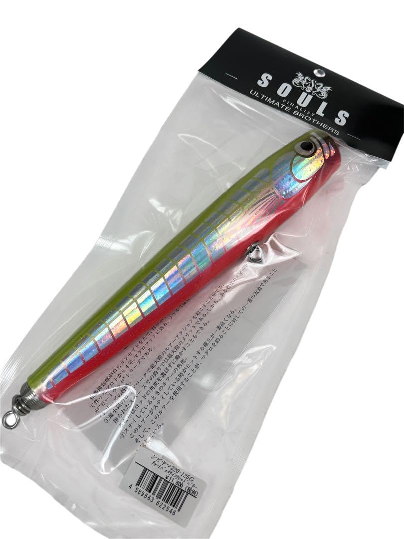 Amazon.co.jp: ソウルズ 鮪山 220-125g チャートバック蛍光レッド