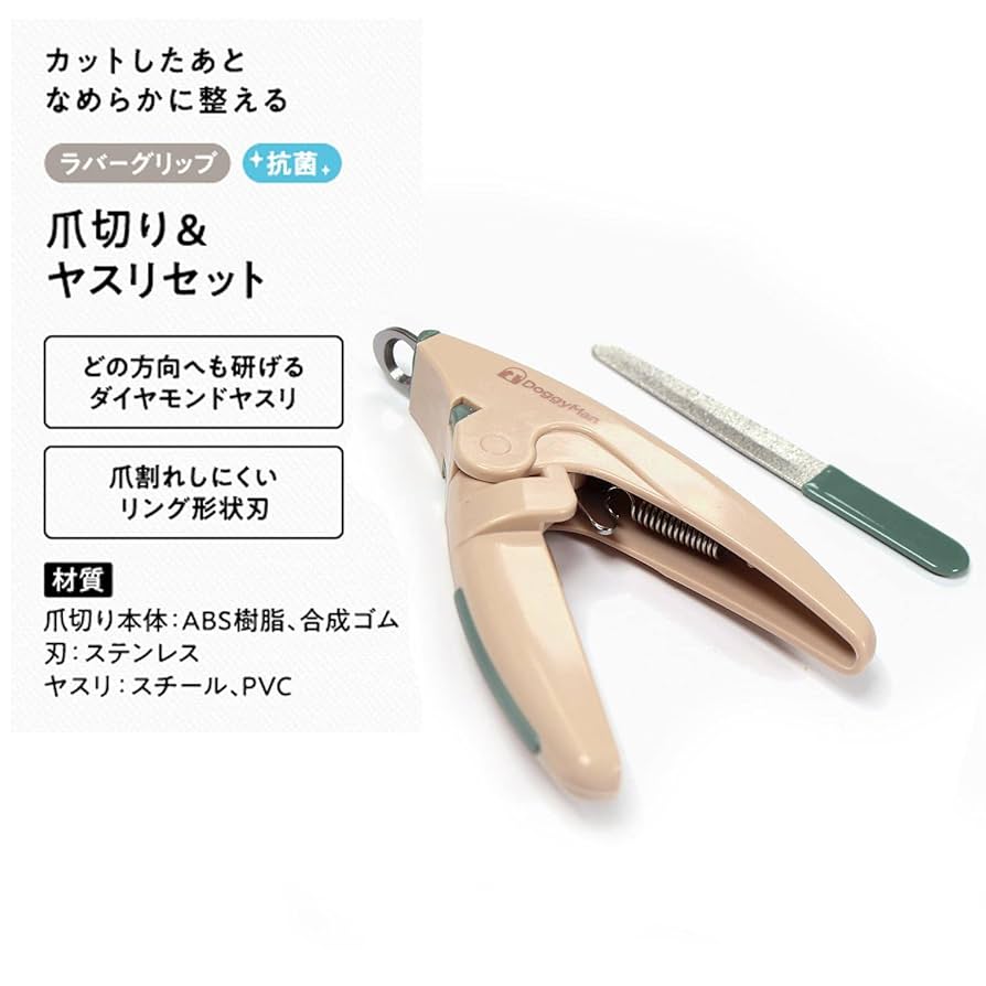 お手入れ・トリミング用品 Rina 61dAawqnyYL._UF894,1000_QL80_.jpg