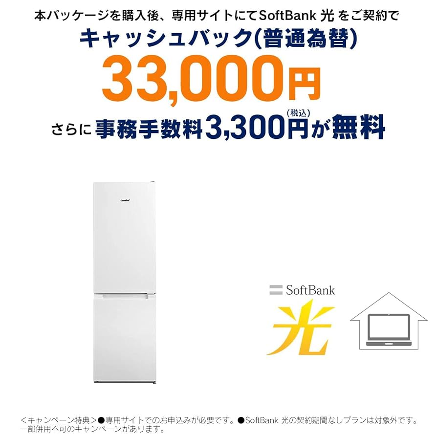 Amazon.co.jp: COMFEE' 冷蔵庫 2ドア 173L 幅47cm 小型 家庭