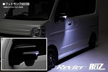 REIZ流星ウィンカーミラーレンズキット エブリーワゴン　da17w 流星バージョンO&E] LEDウィンカーレンズキット DA17W/DA64W