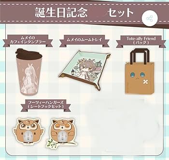 Amazon.co.jp: 七詩ムメイ 誕生記念2023記念グッズ4点 新 ホロラ