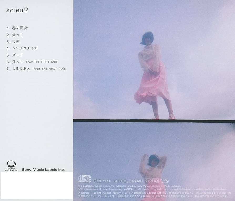 Amazon.co.jp: adieu 2 (通常盤): ミュージック