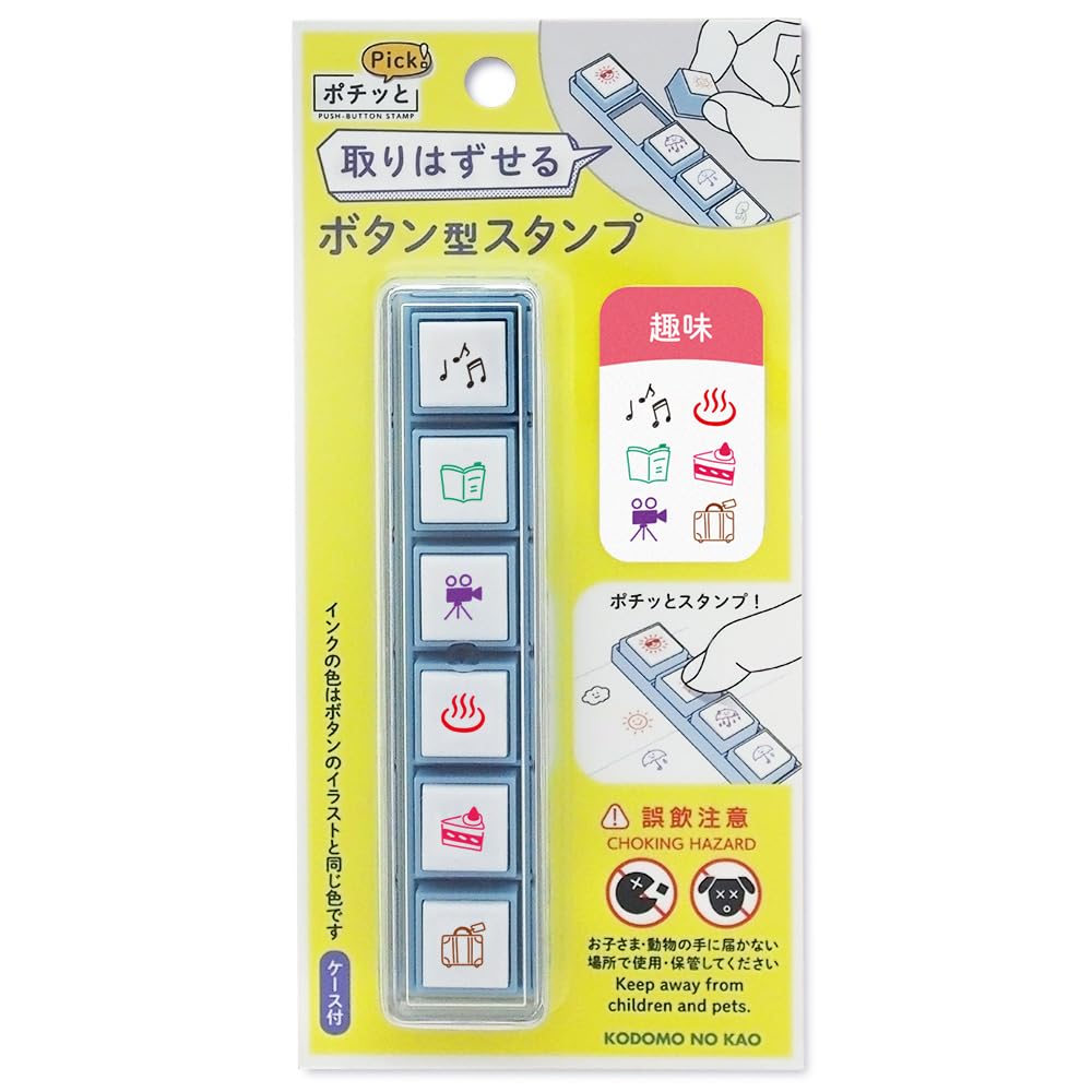 Amazon.co.jp: こどものかお スタンプ ポチッとPick! 趣味 1802